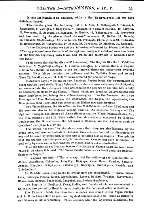 Yajnavalkyasmriti (CSSt 123)